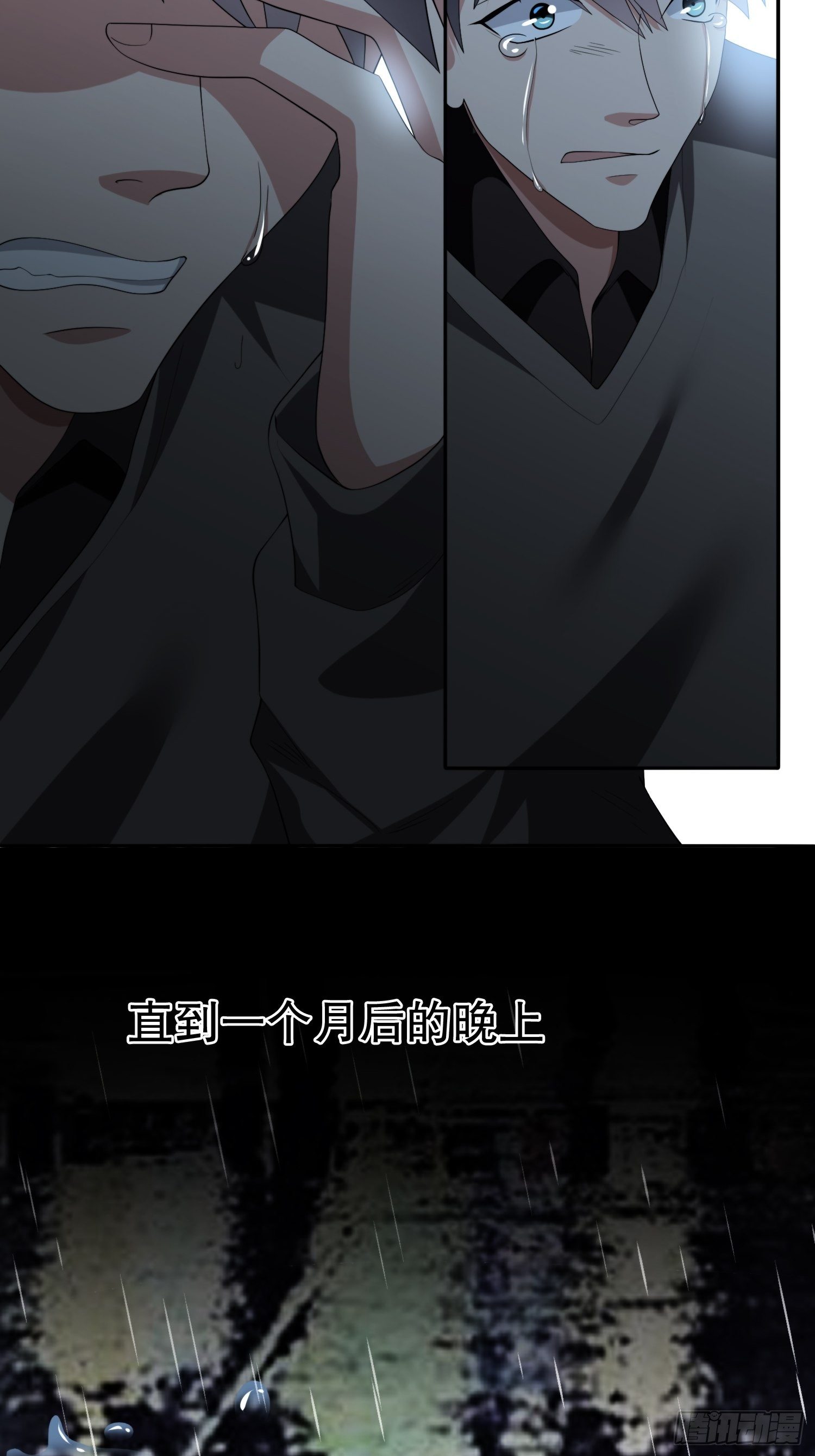 《黑色镜像》视频02 第12页
