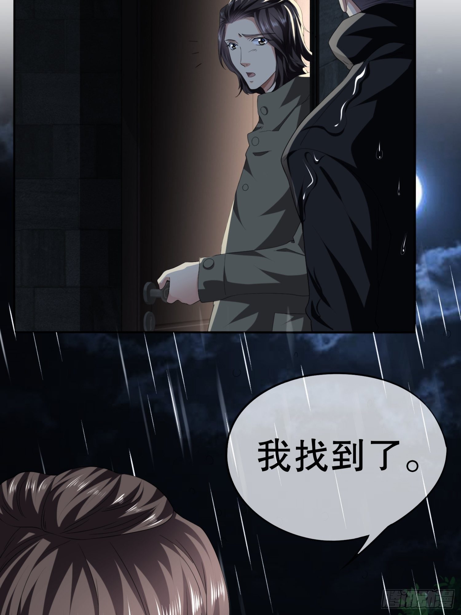 《黑色镜像》视频02 第16页