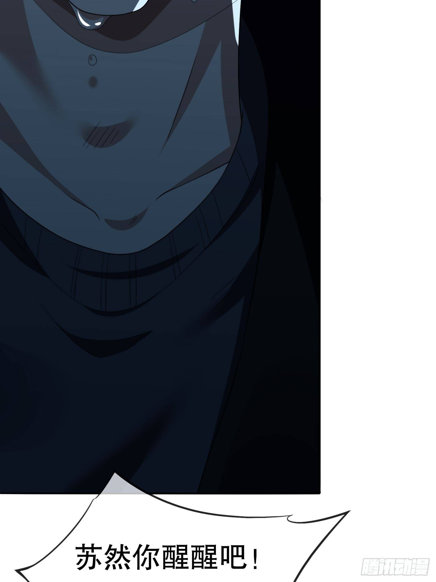 《黑色镜像》视频02 第20页