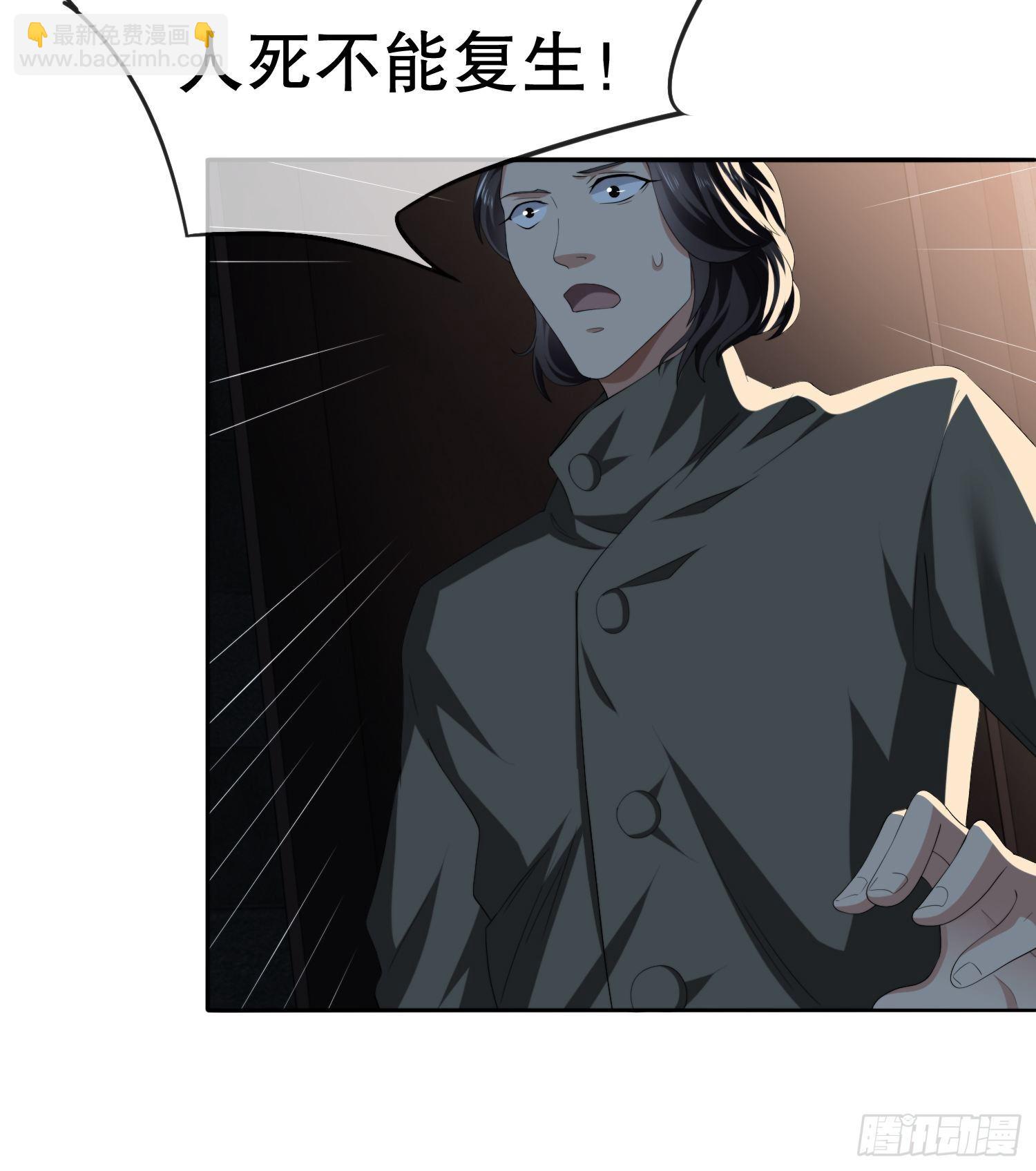 《黑色镜像》视频02 第21页
