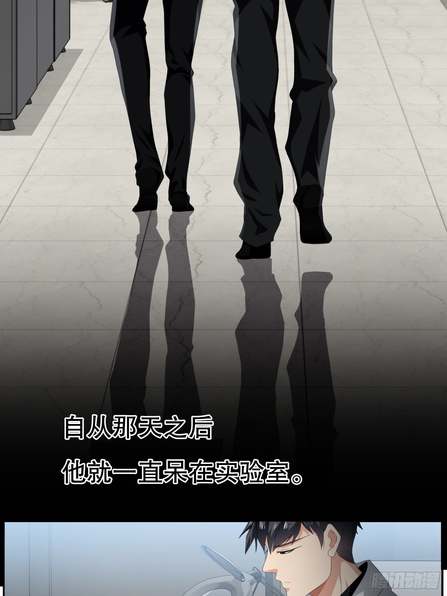 《黑色镜像》视频02 第25页
