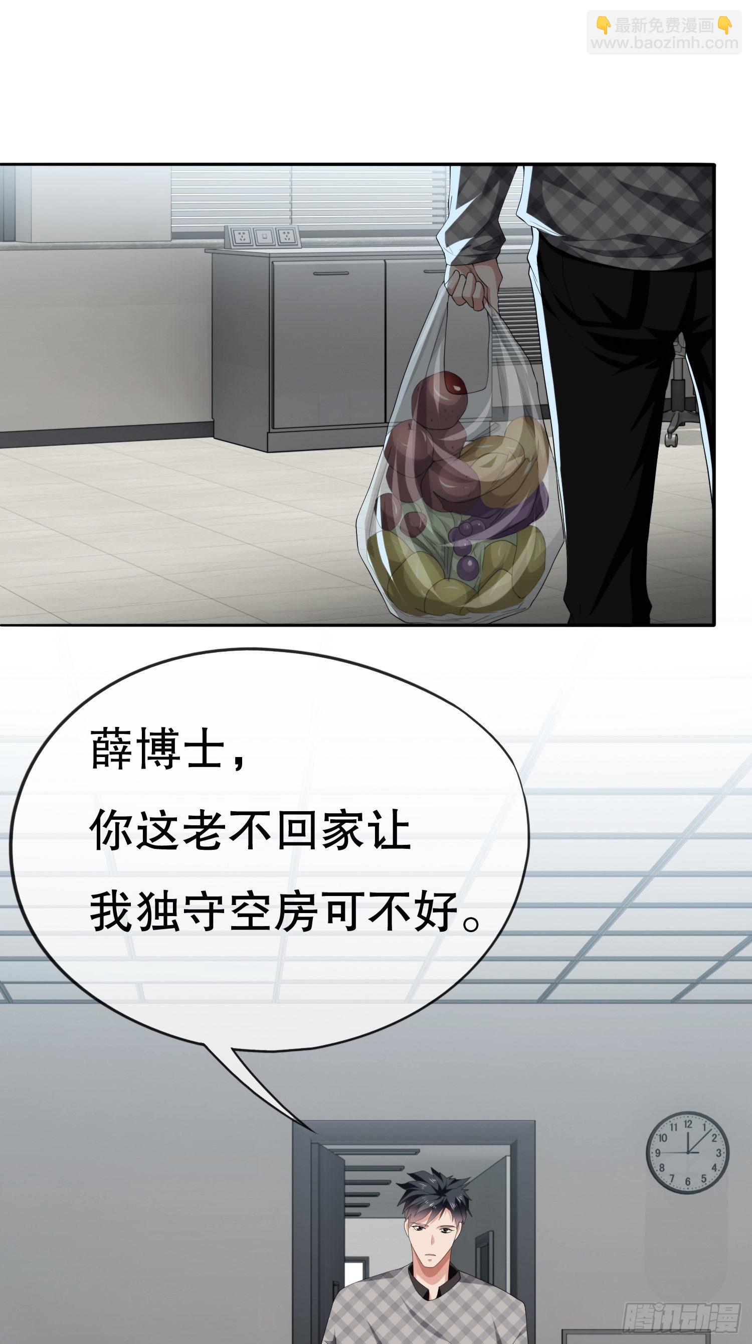 《黑色镜像》视频02 第2页
