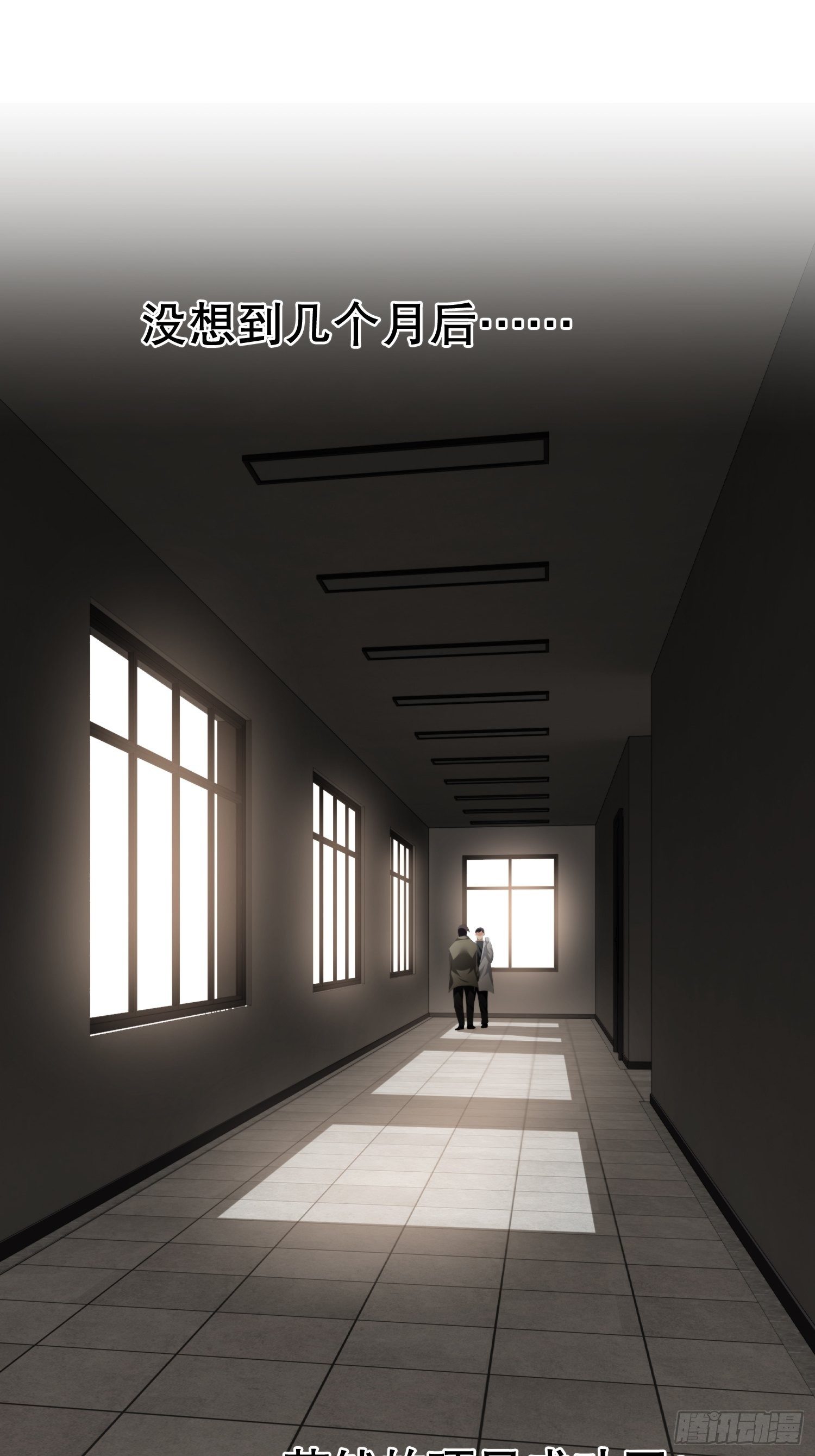 《黑色镜像》视频02 第33页