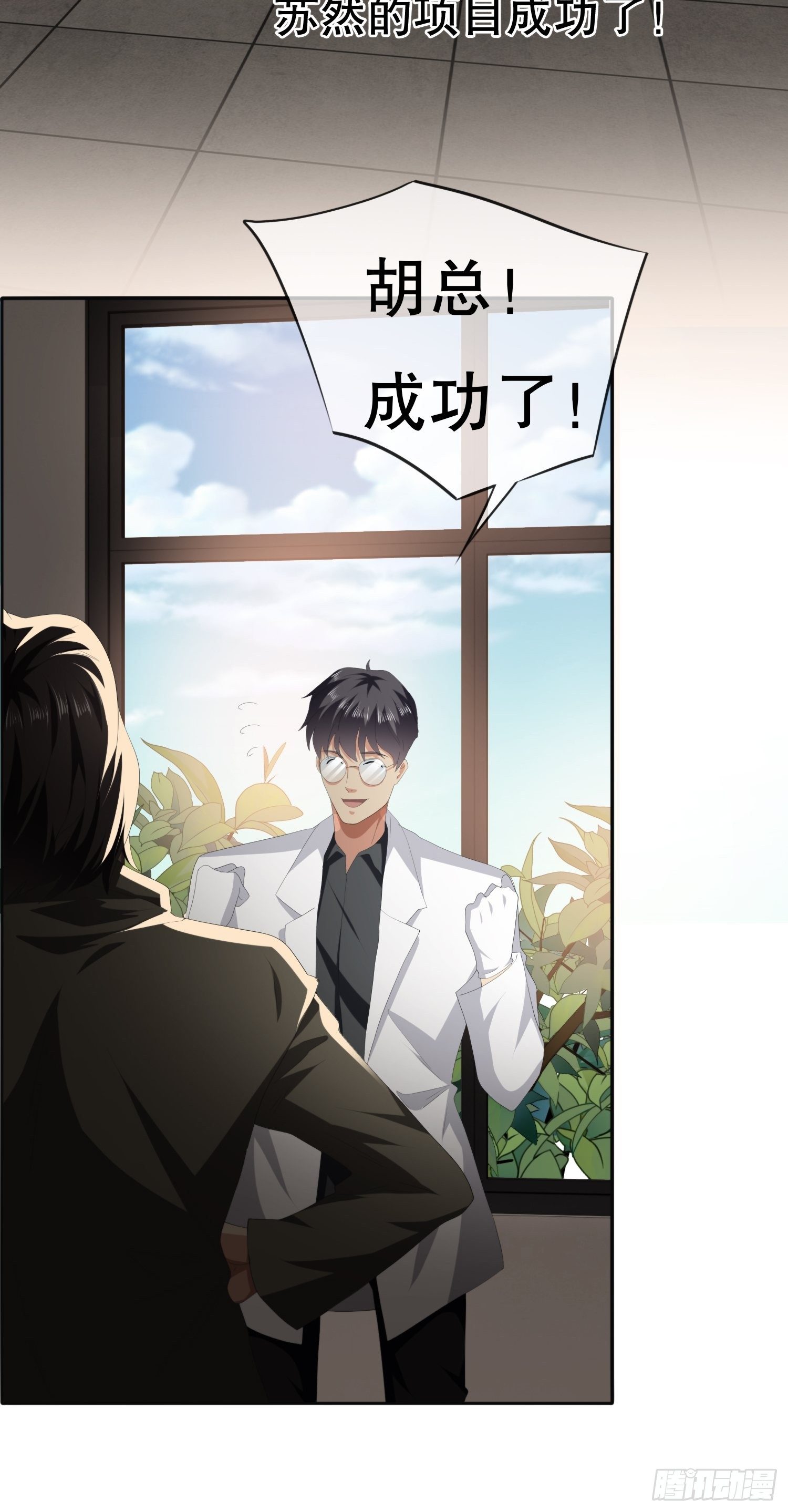 《黑色镜像》视频02 第34页