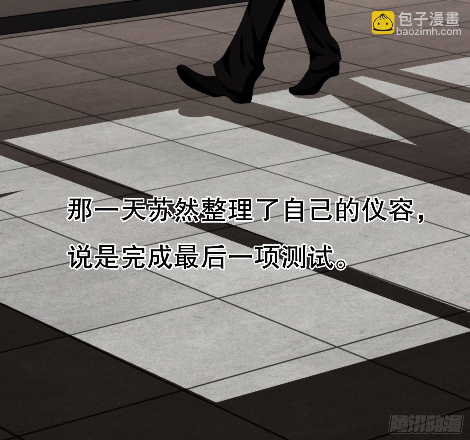《黑色镜像》视频02 第41页