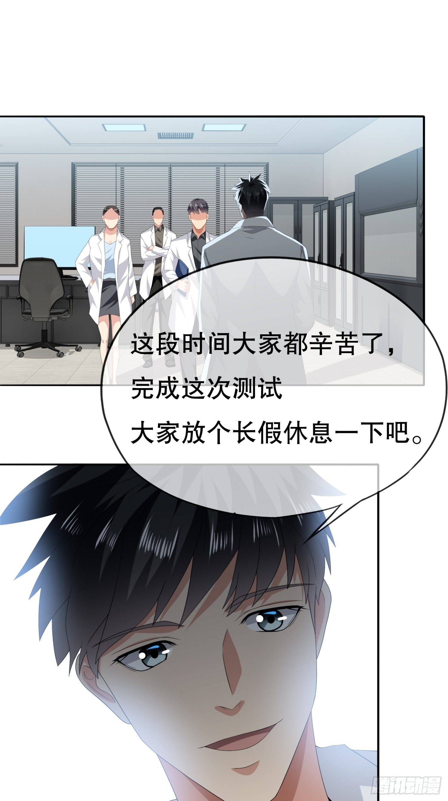 《黑色镜像》视频02 第42页