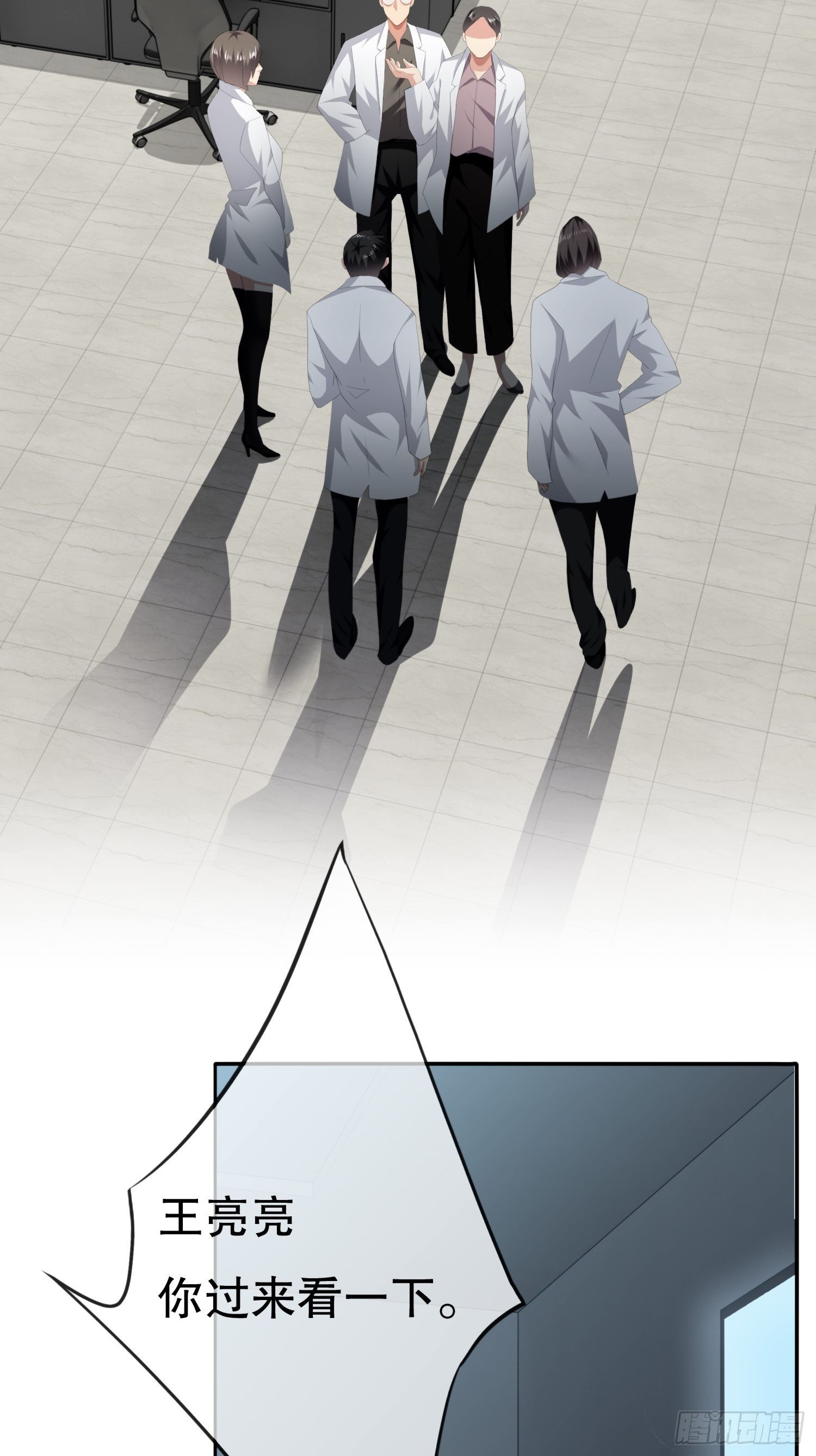 《黑色镜像》视频02 第45页