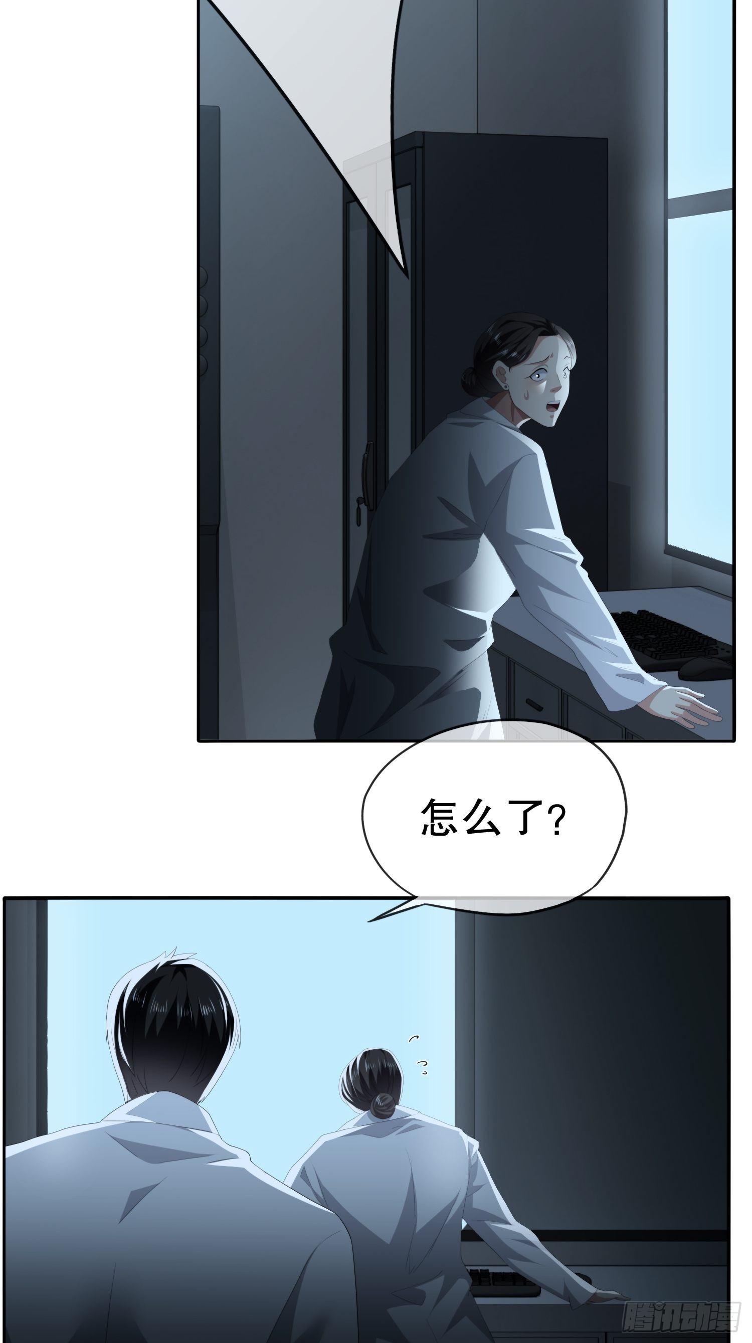 《黑色镜像》视频02 第46页