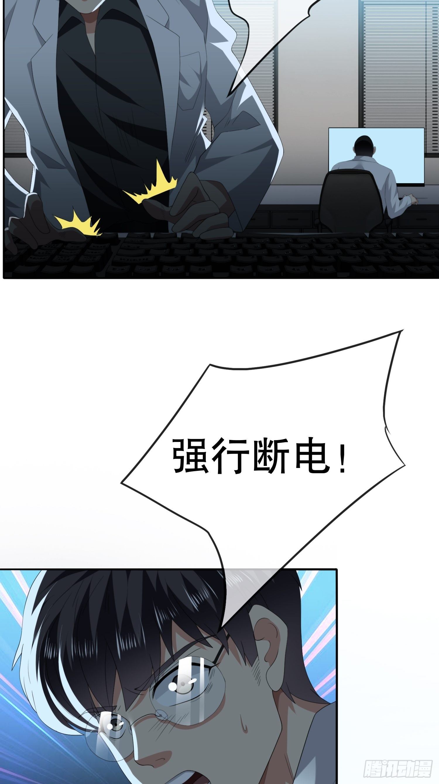 《黑色镜像》视频02 第50页