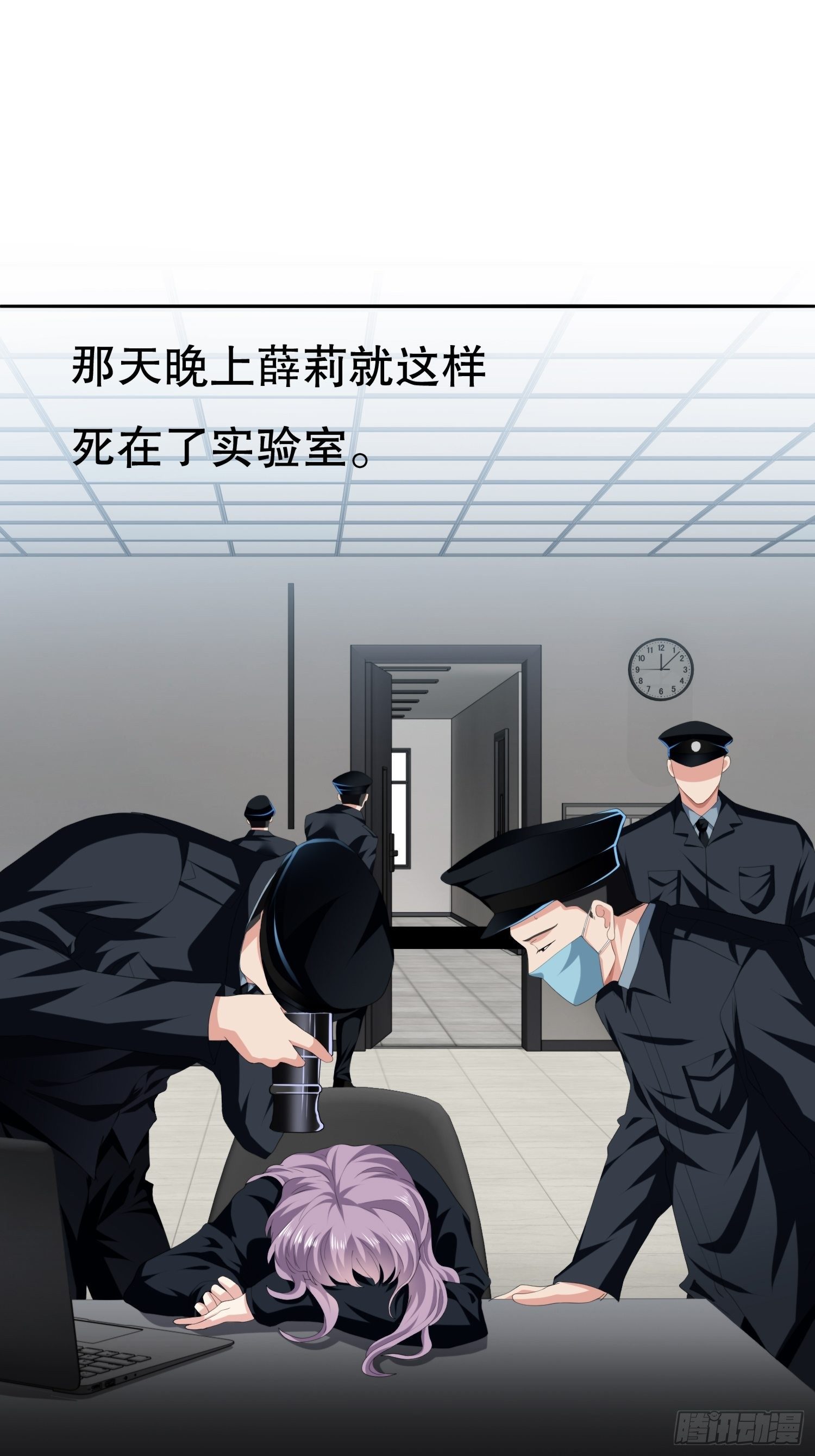 《黑色镜像》视频02 第8页