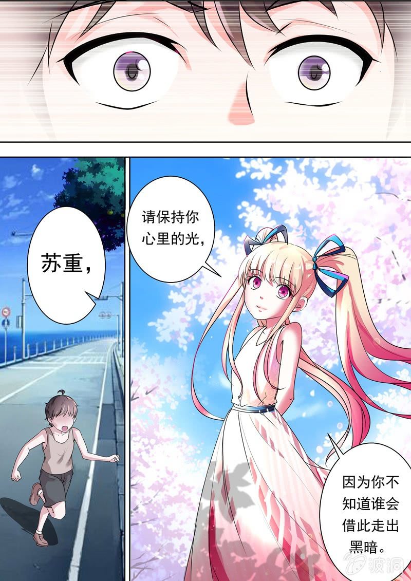 《寻龙密码》擦肩而过，他到底是谁？ 第5页