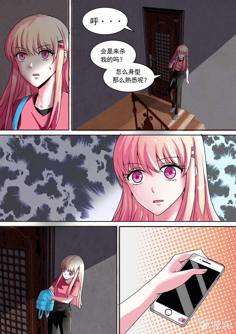 《寻龙密码》擦肩而过，他到底是谁？ 第8页