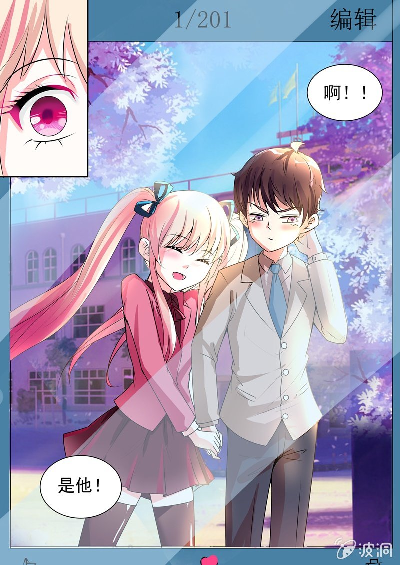 《寻龙密码》擦肩而过，他到底是谁？ 第9页