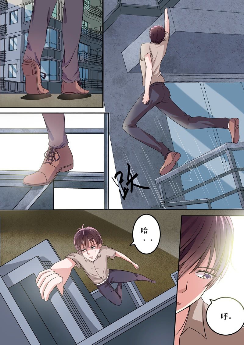 《寻龙密码》寻找他？遇见她！ 第2页