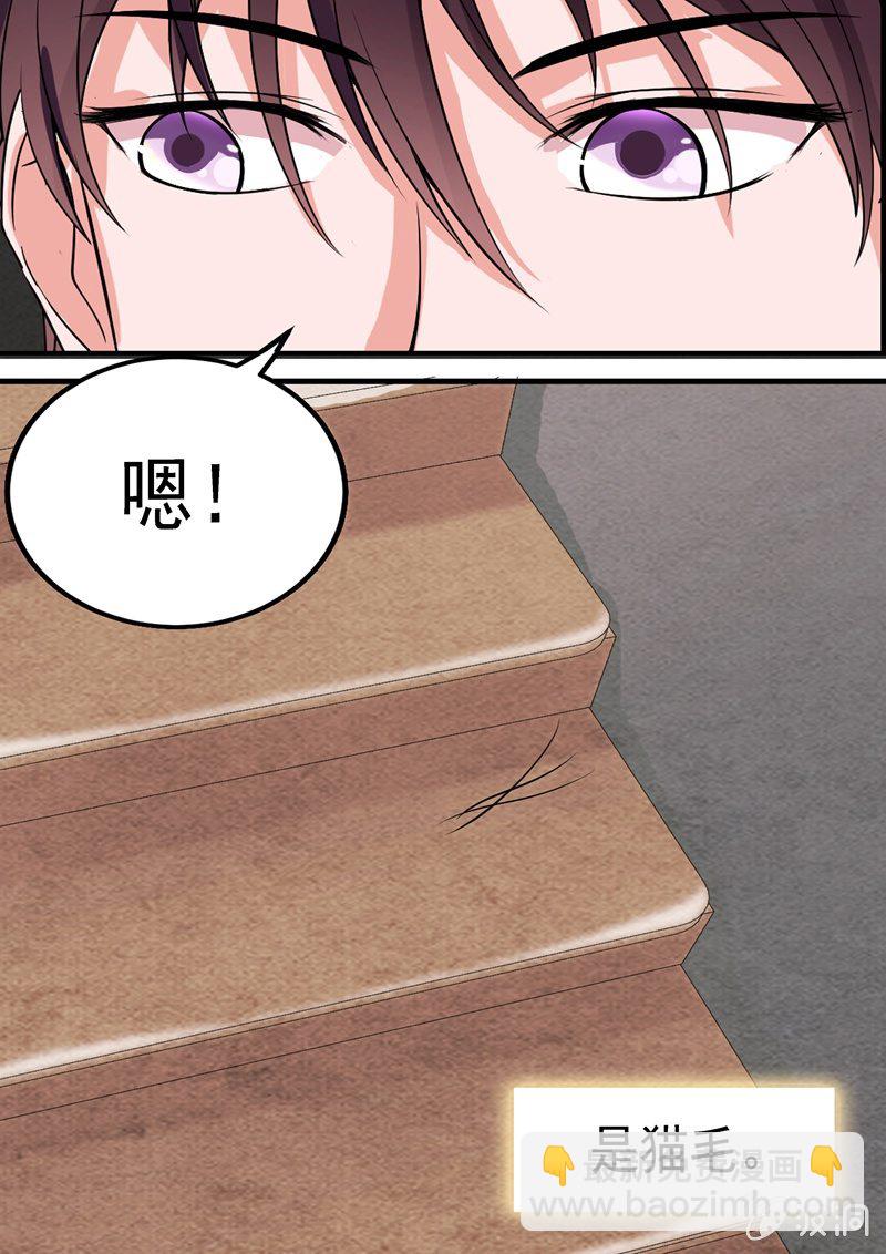 《寻龙密码》寻找他？遇见她！ 第7页