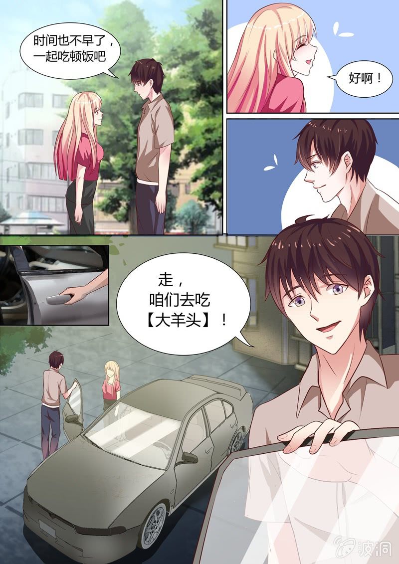 《寻龙密码》他们竟然又来了！ 第3页