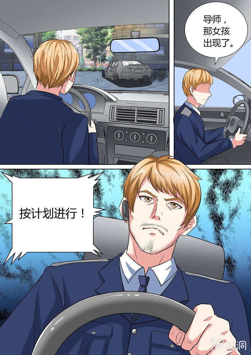《寻龙密码》他们竟然又来了！ 第4页