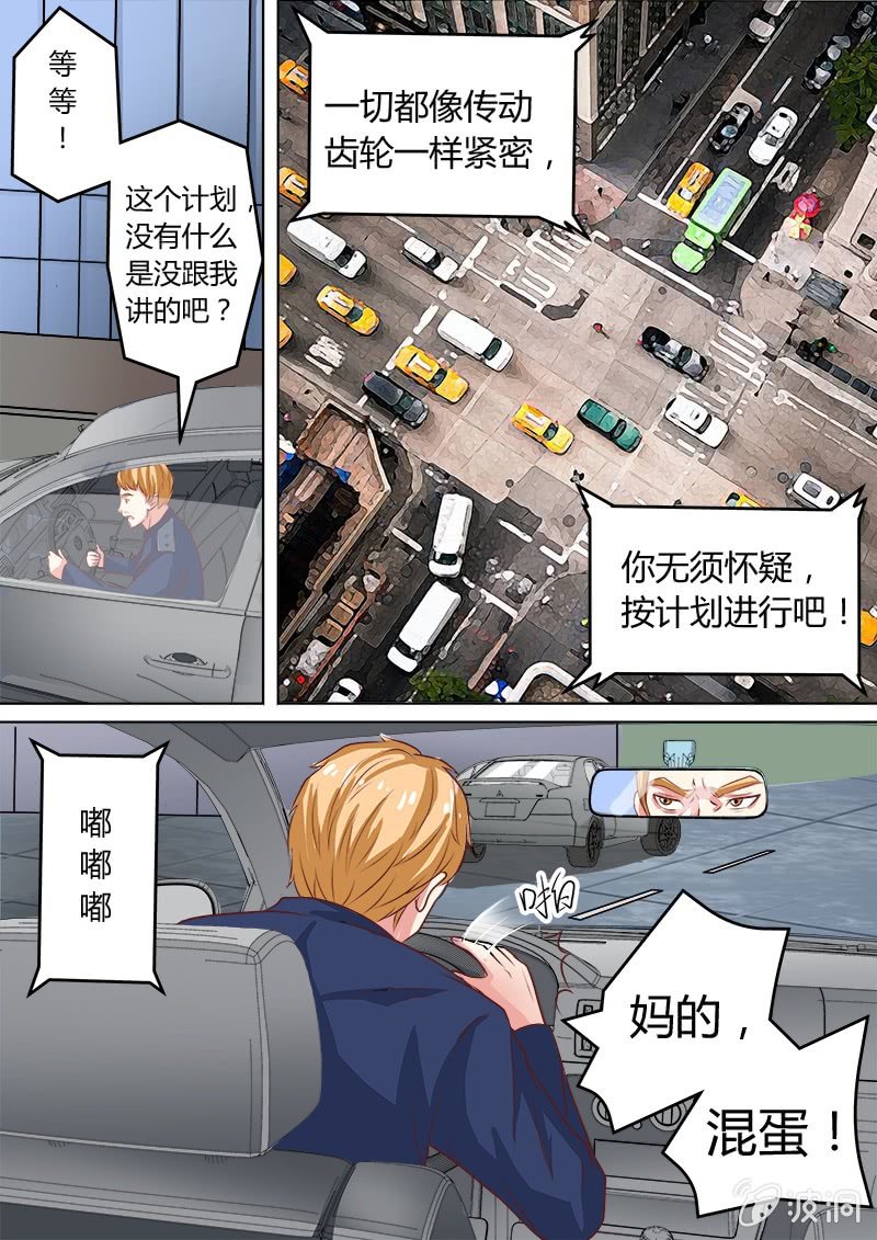 《寻龙密码》他们竟然又来了！ 第5页