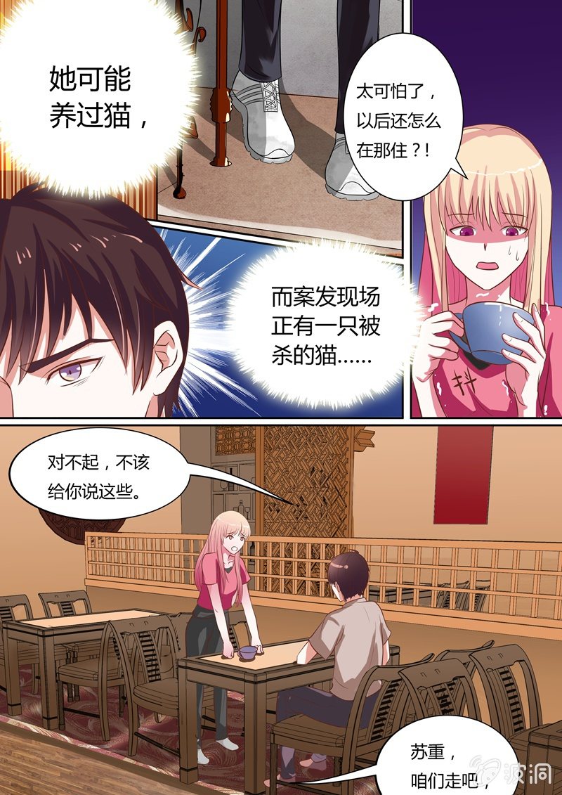 《寻龙密码》他们竟然又来了！ 第9页