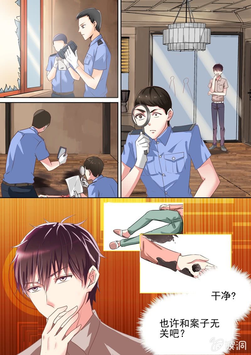 《寻龙密码》什么！国家机密？ 第1页