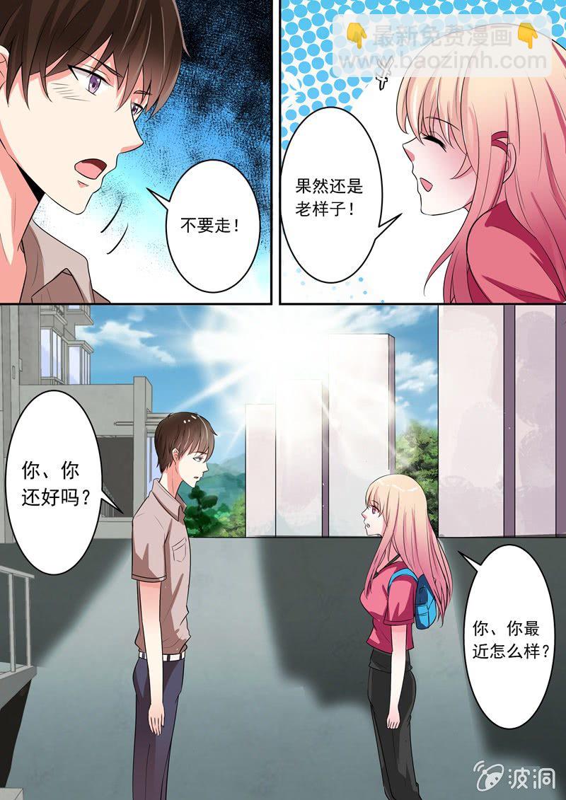 《寻龙密码》什么！国家机密？ 第9页