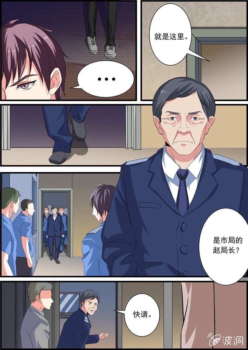 《寻龙密码》竟然是她！ 第3页