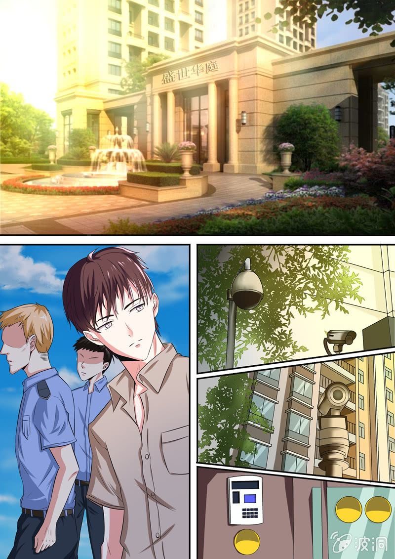 《寻龙密码》颤栗的保姆 第1页