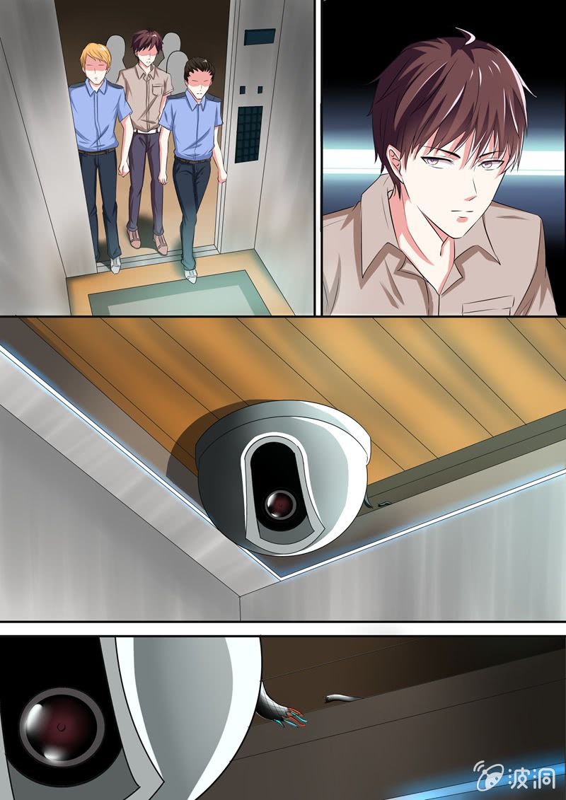 《寻龙密码》颤栗的保姆 第2页