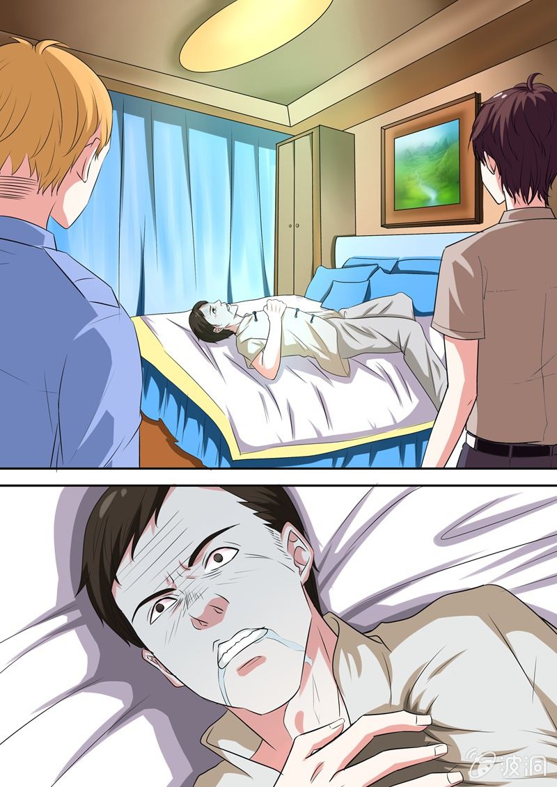 《寻龙密码》颤栗的保姆 第7页