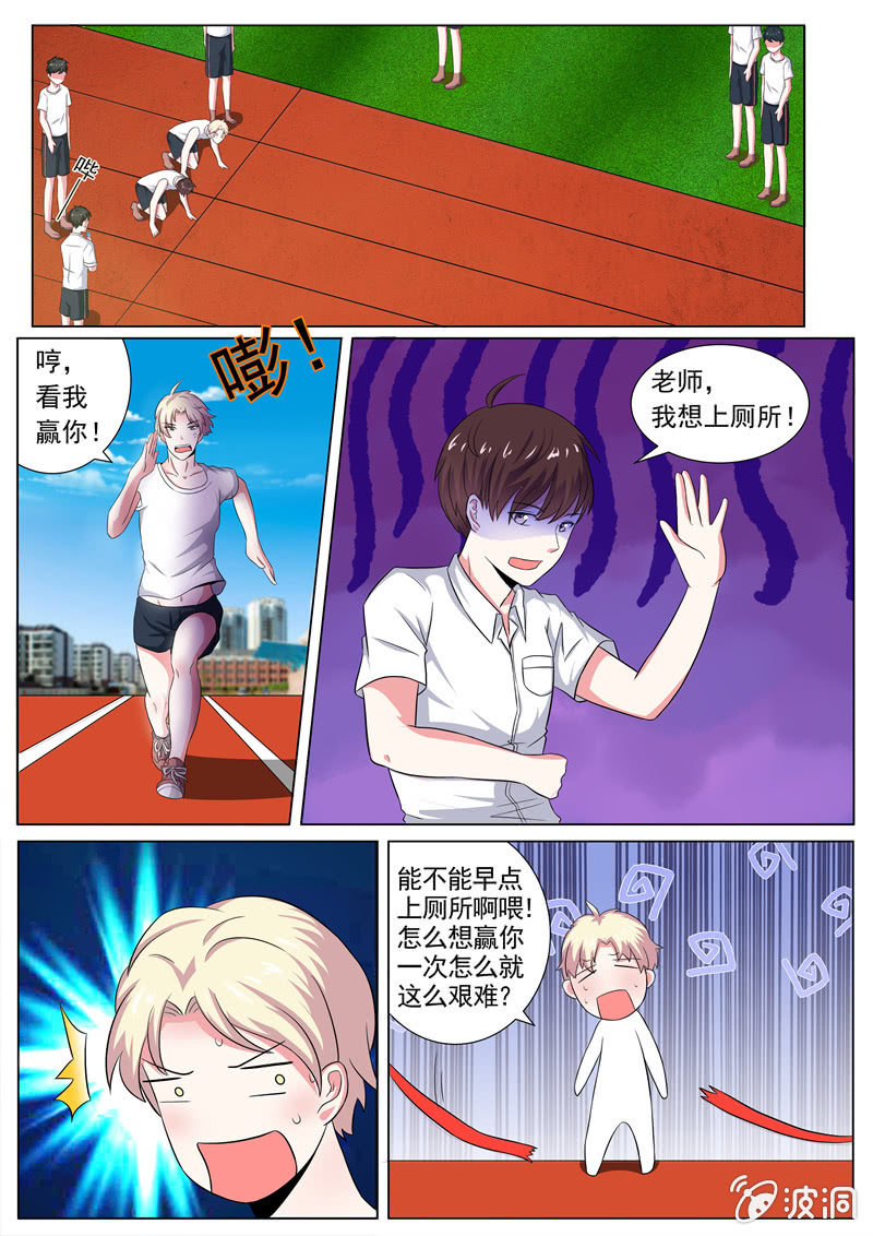 《寻龙密码》十年之前的挑战 第10页