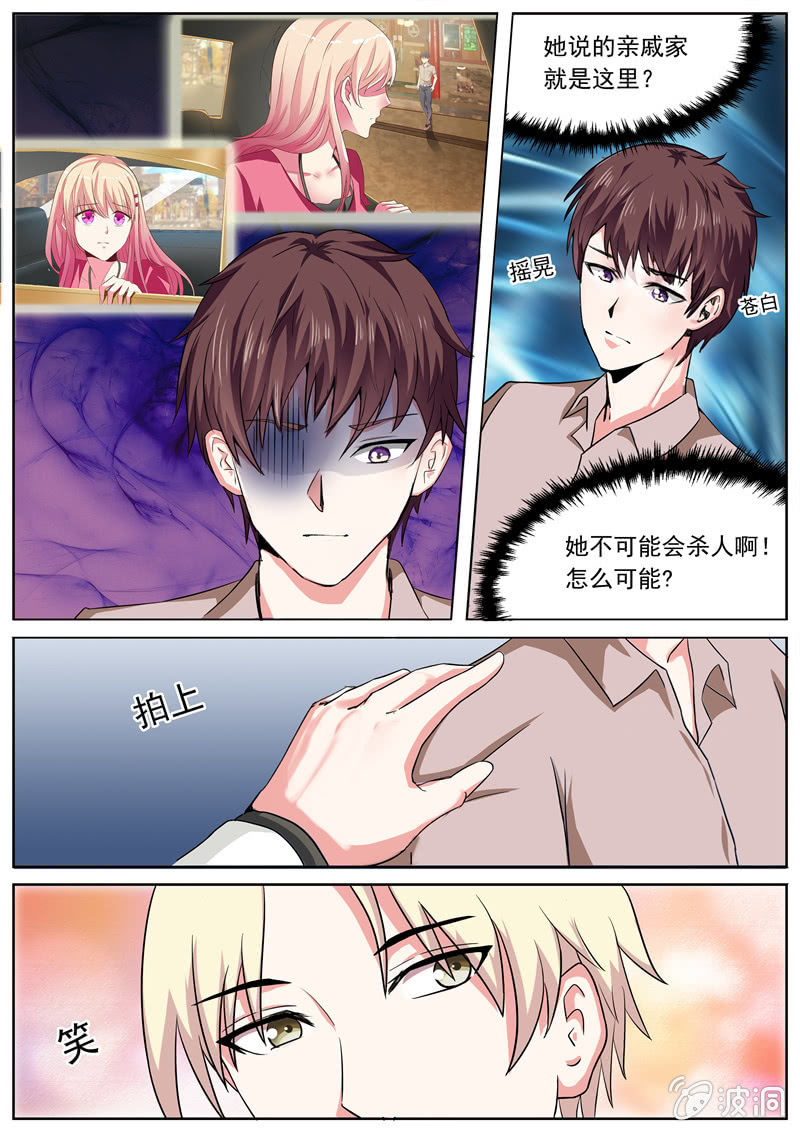 《寻龙密码》十年之前的挑战 第1页
