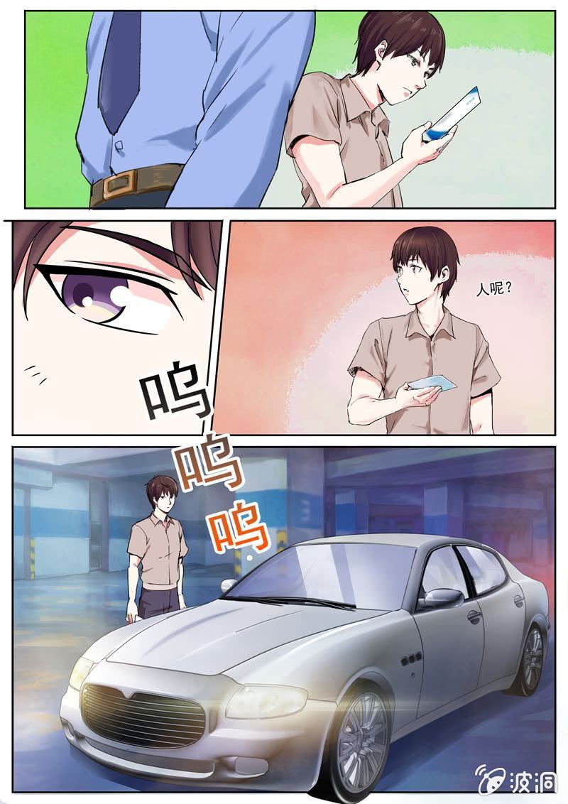 《寻龙密码》十年之前的挑战 第4页