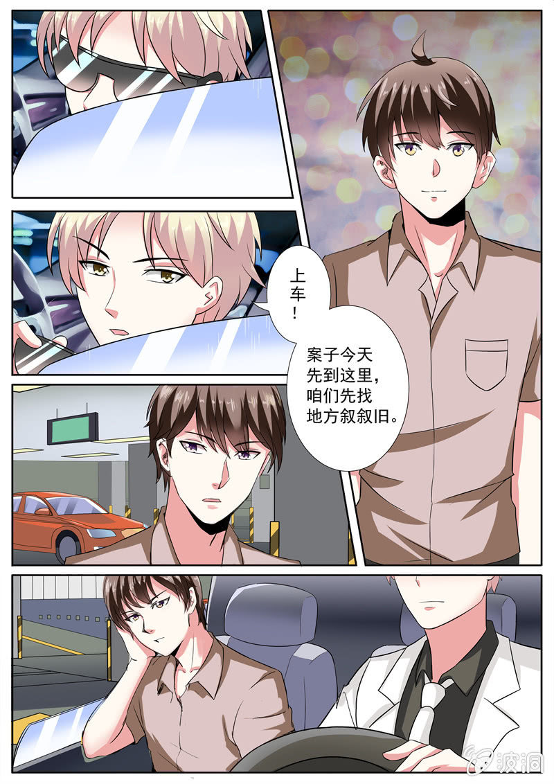 《寻龙密码》十年之前的挑战 第5页