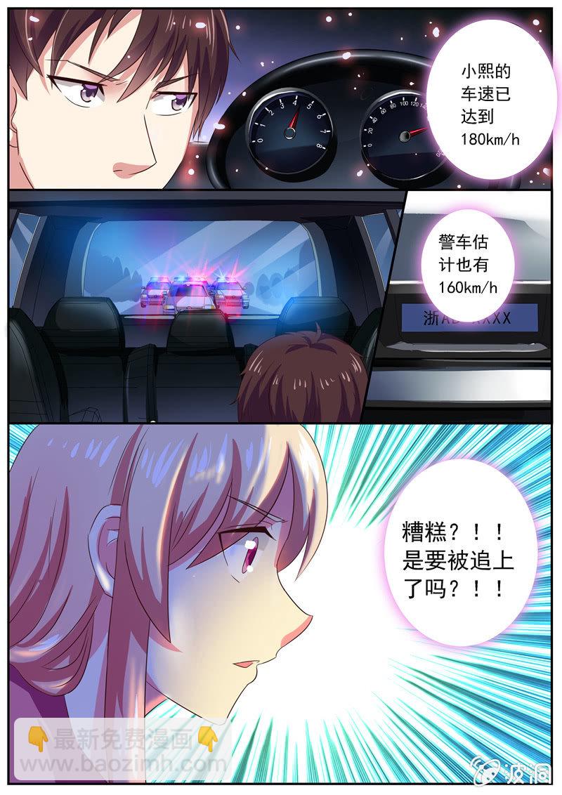 《寻龙密码》一个庞大的组织 第10页