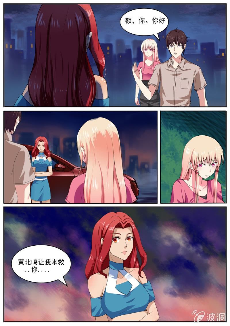 《寻龙密码》极限推理 第1页