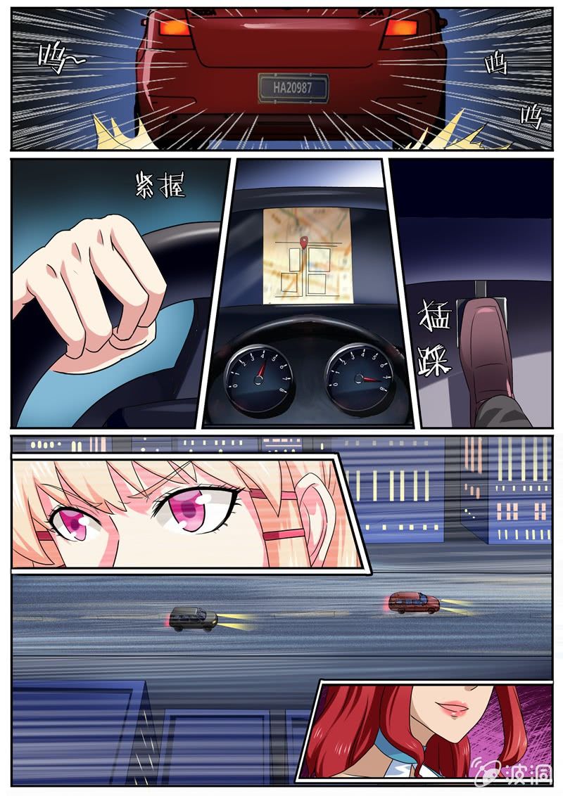 《寻龙密码》极限推理 第4页
