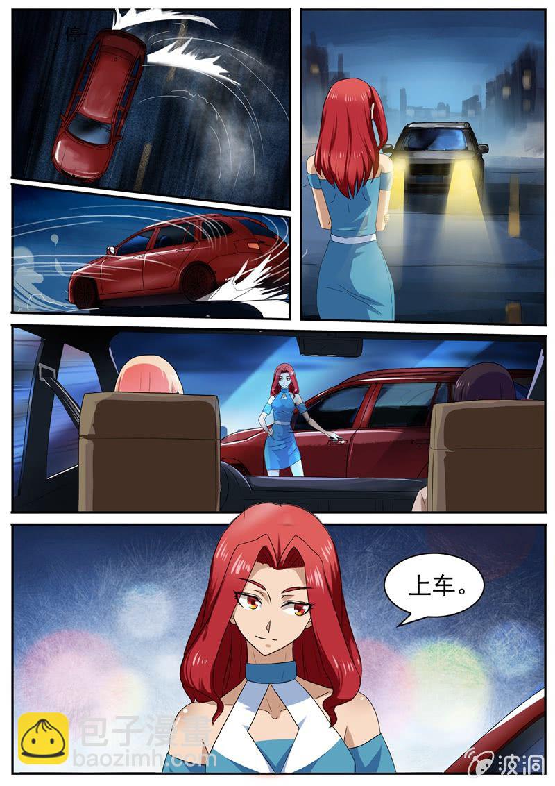 《寻龙密码》极限推理 第7页