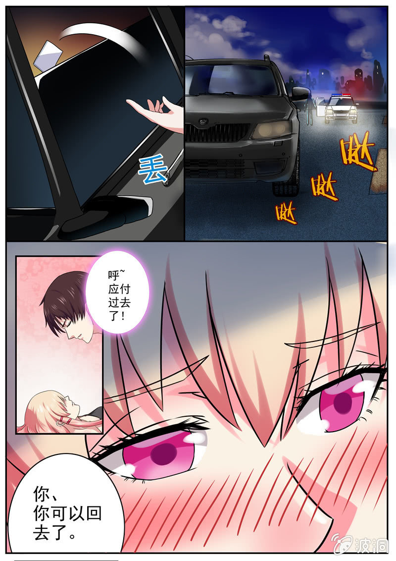 《寻龙密码》海城，我来了！ 第6页