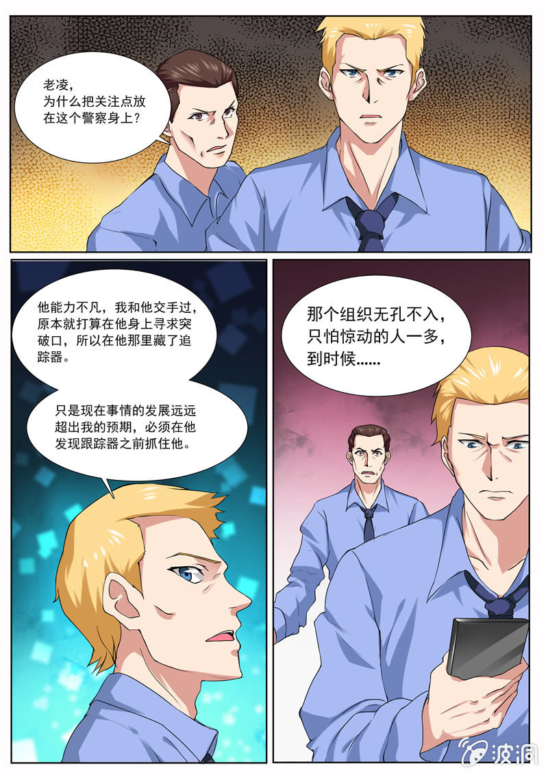 《寻龙密码》再回海城 第2页