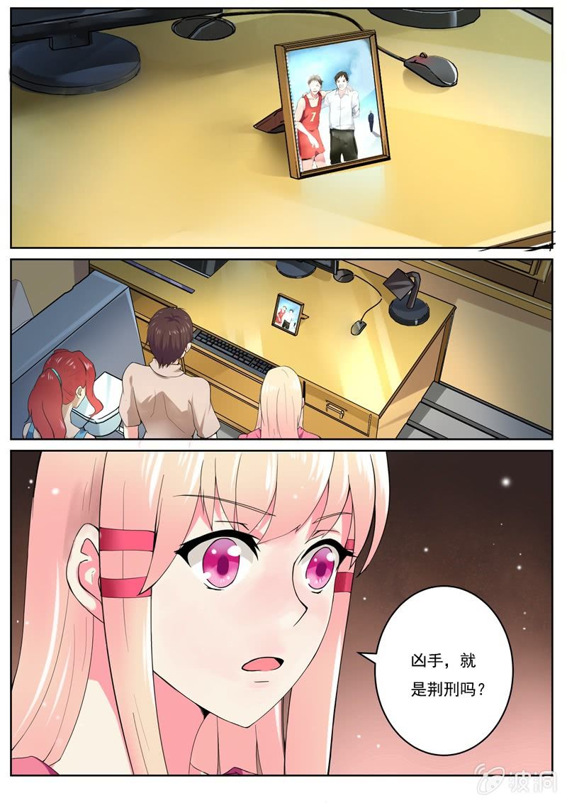 《寻龙密码》第一季完结 第1页