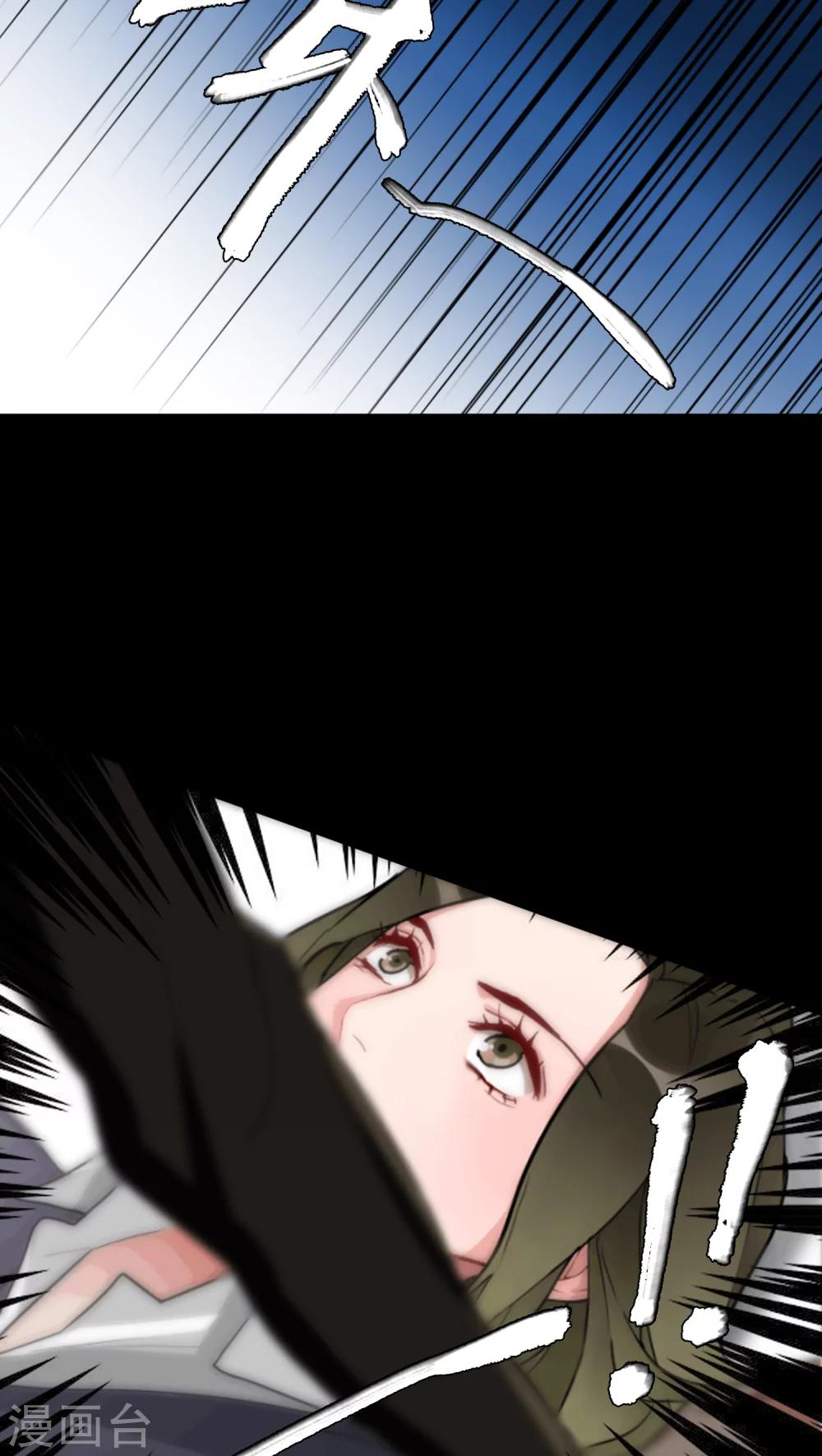 《美人为馅》第3话 肌肤之亲 第11页