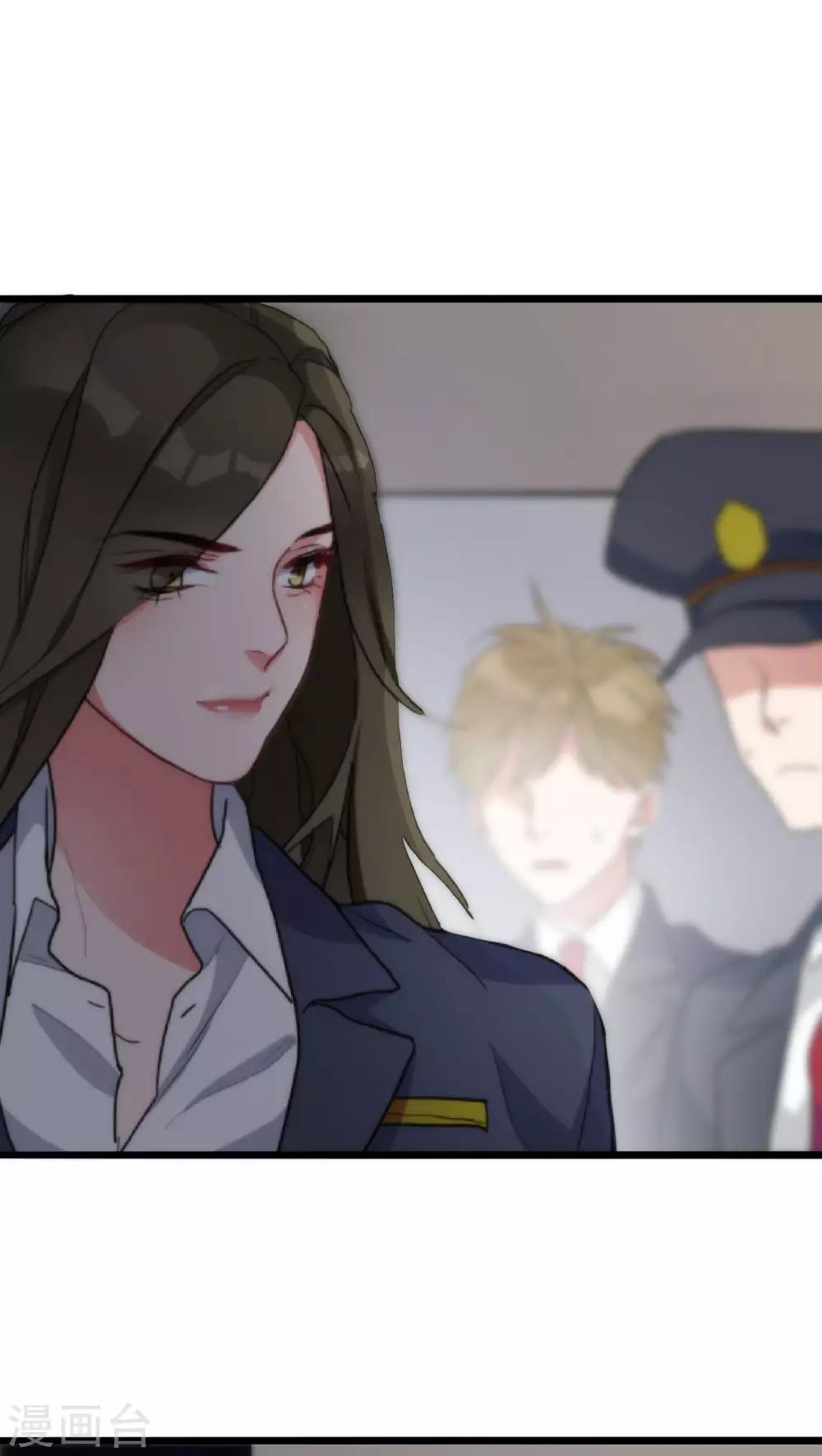 《美人为馅》第8话 刑警韩沉 第10页