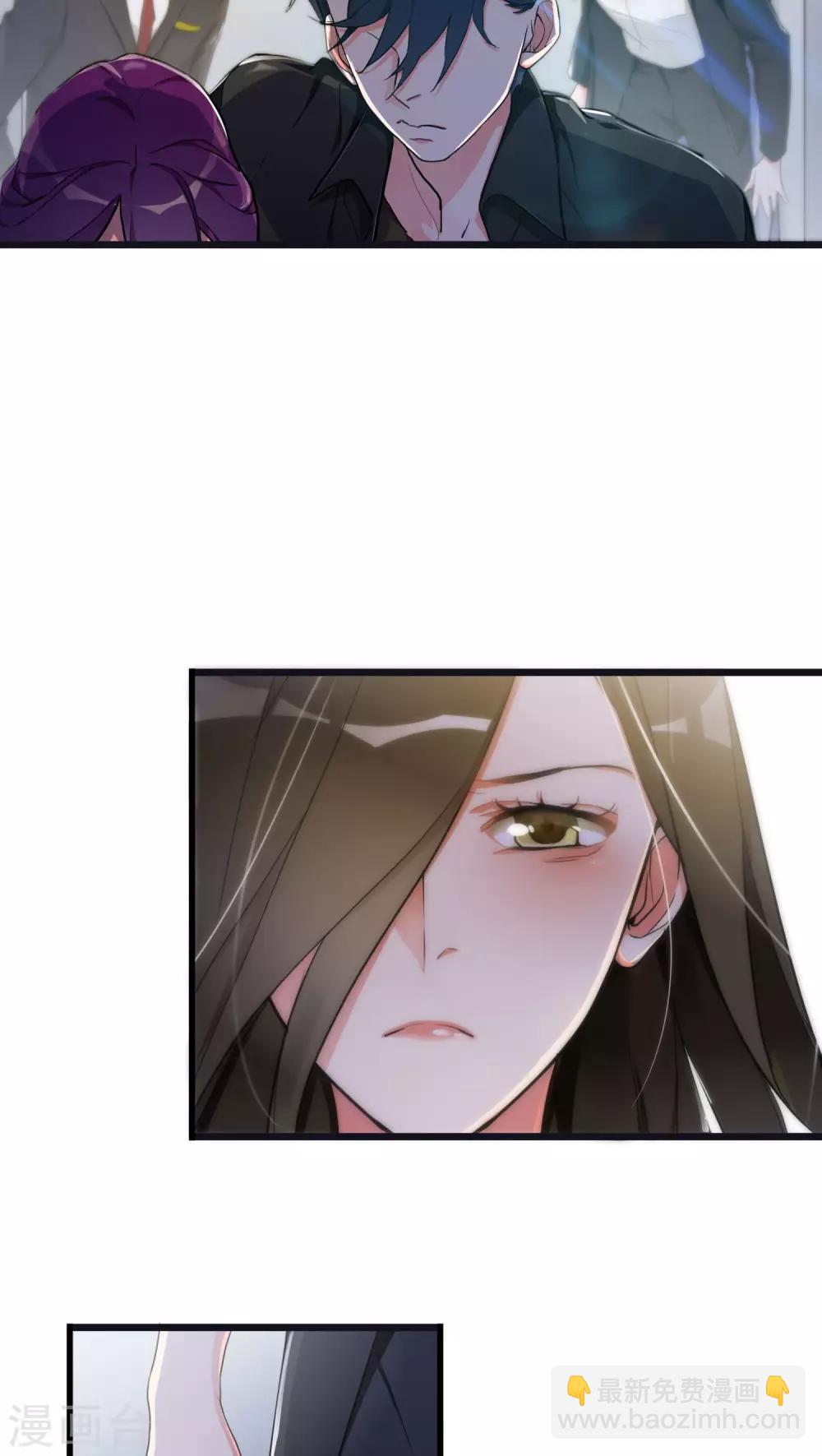《美人为馅》第9话 再次交锋 第7页