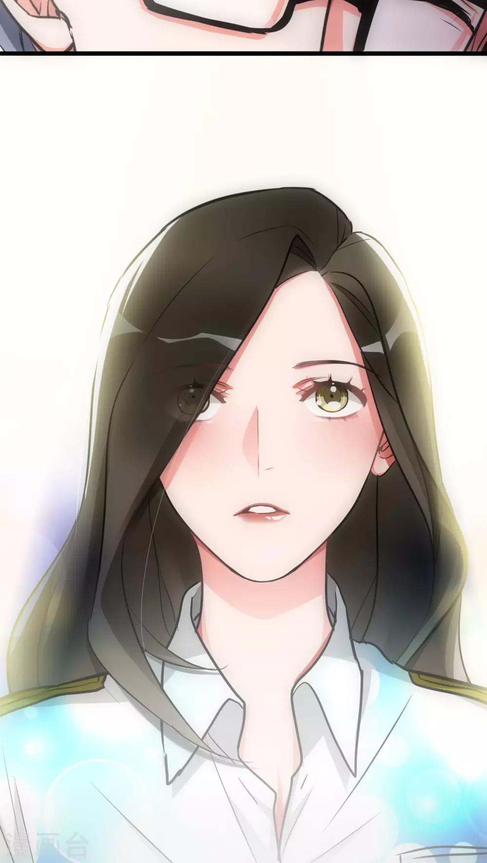 《美人为馅》第16话 她他和他 第24页