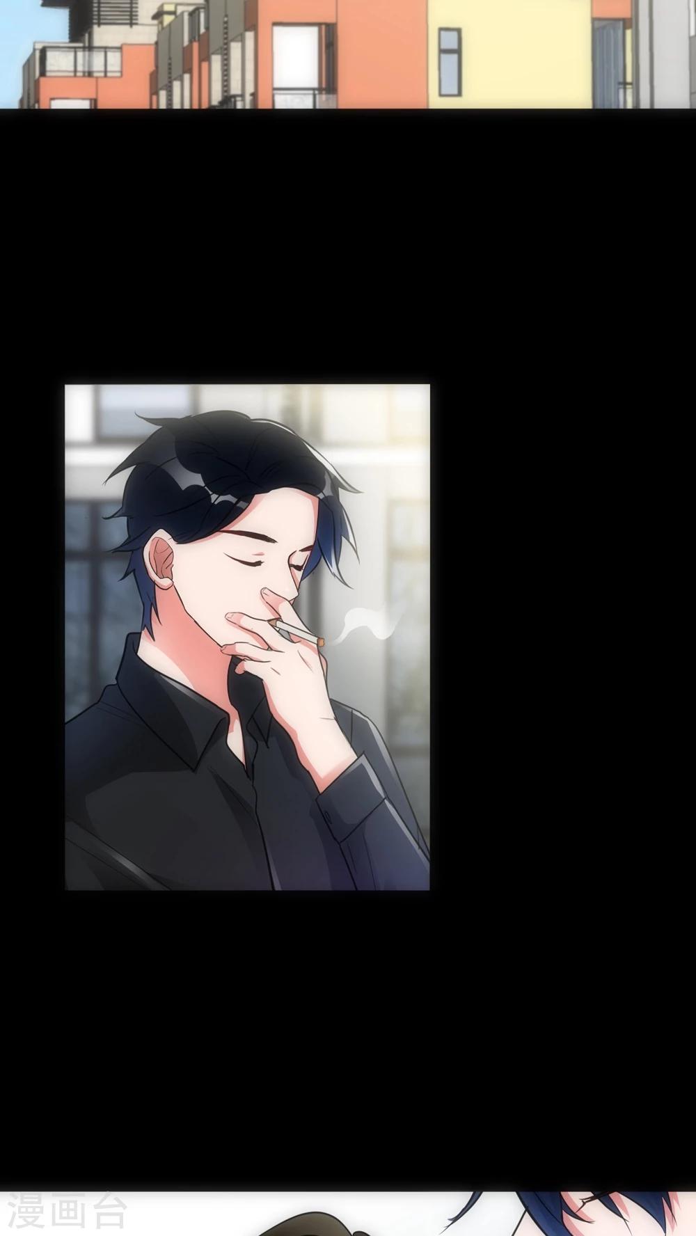 《美人为馅》第21话 新的证据 第17页
