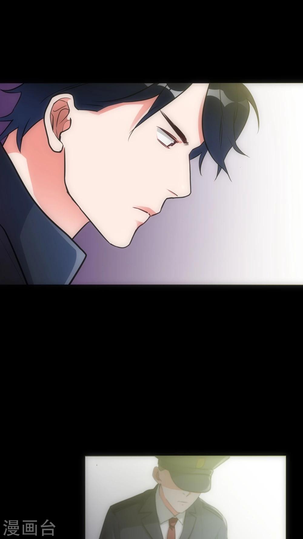《美人为馅》第21话 新的证据 第9页