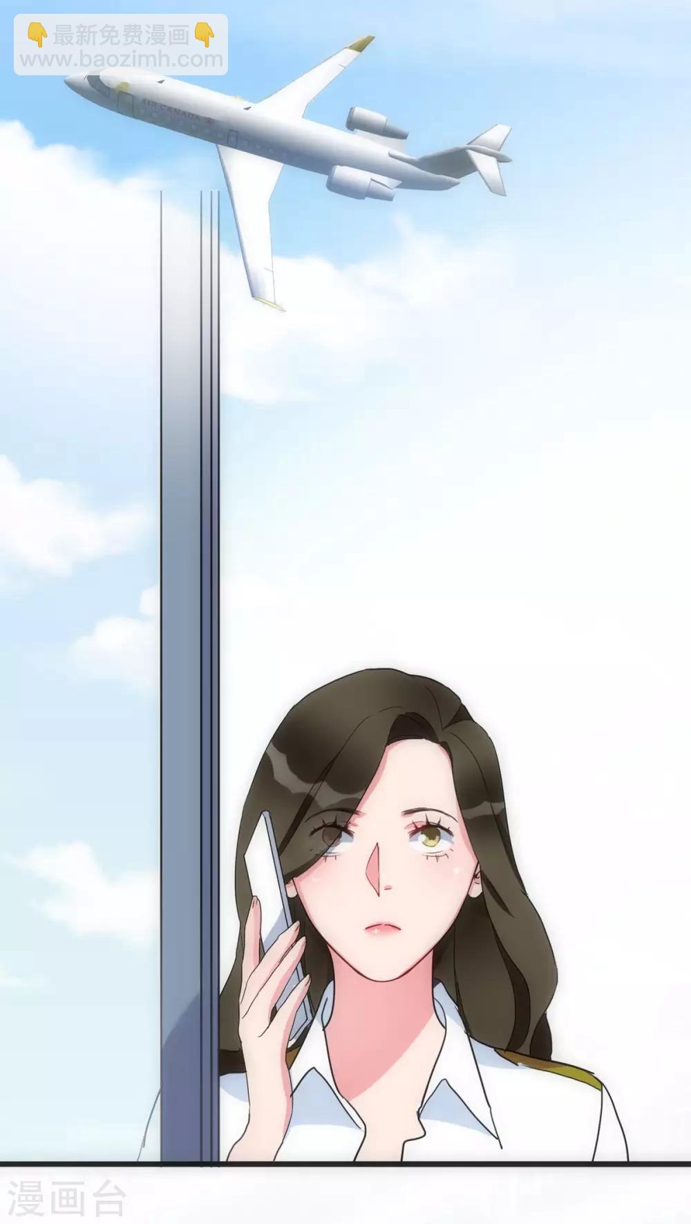 《美人为馅》第26话 梦里的人 第19页