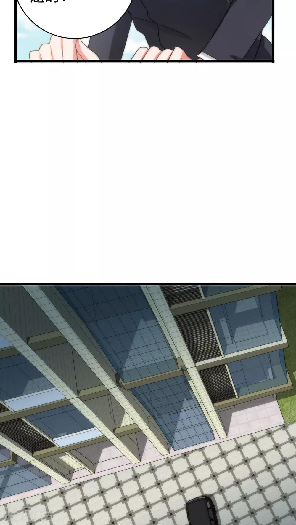 《美人为馅》第31话 射击现场 第20页