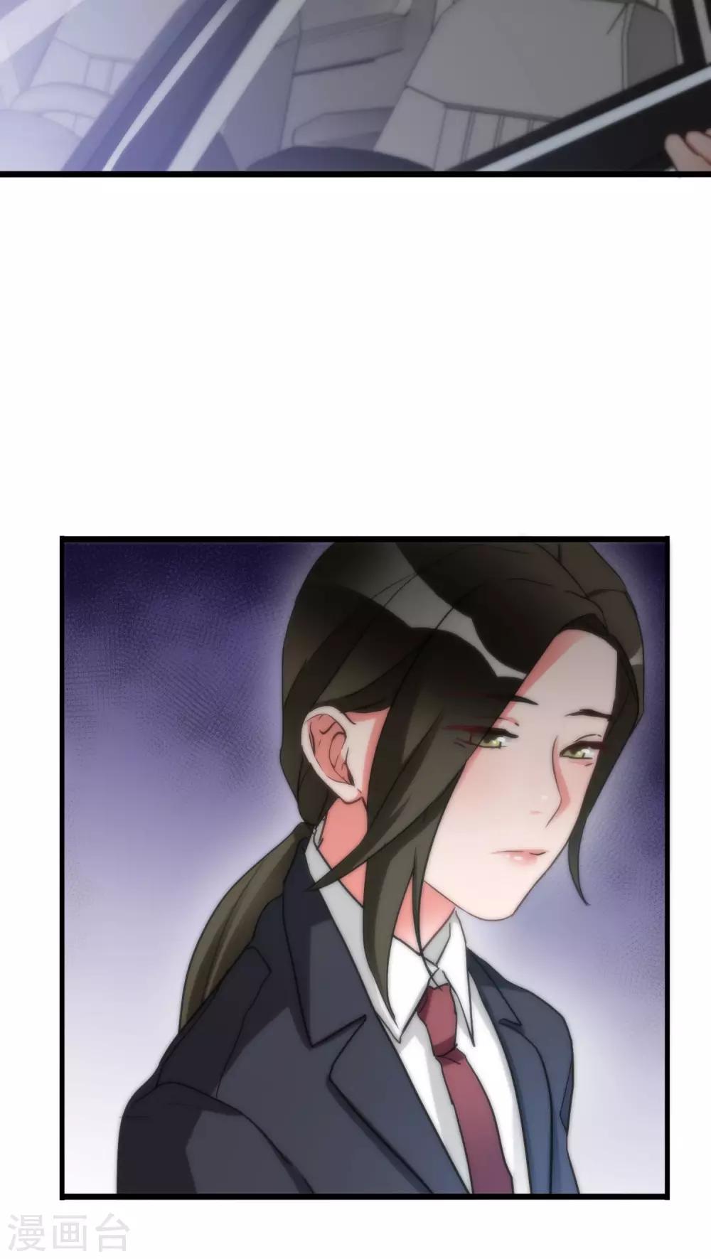 《美人为馅》第31话 射击现场 第25页