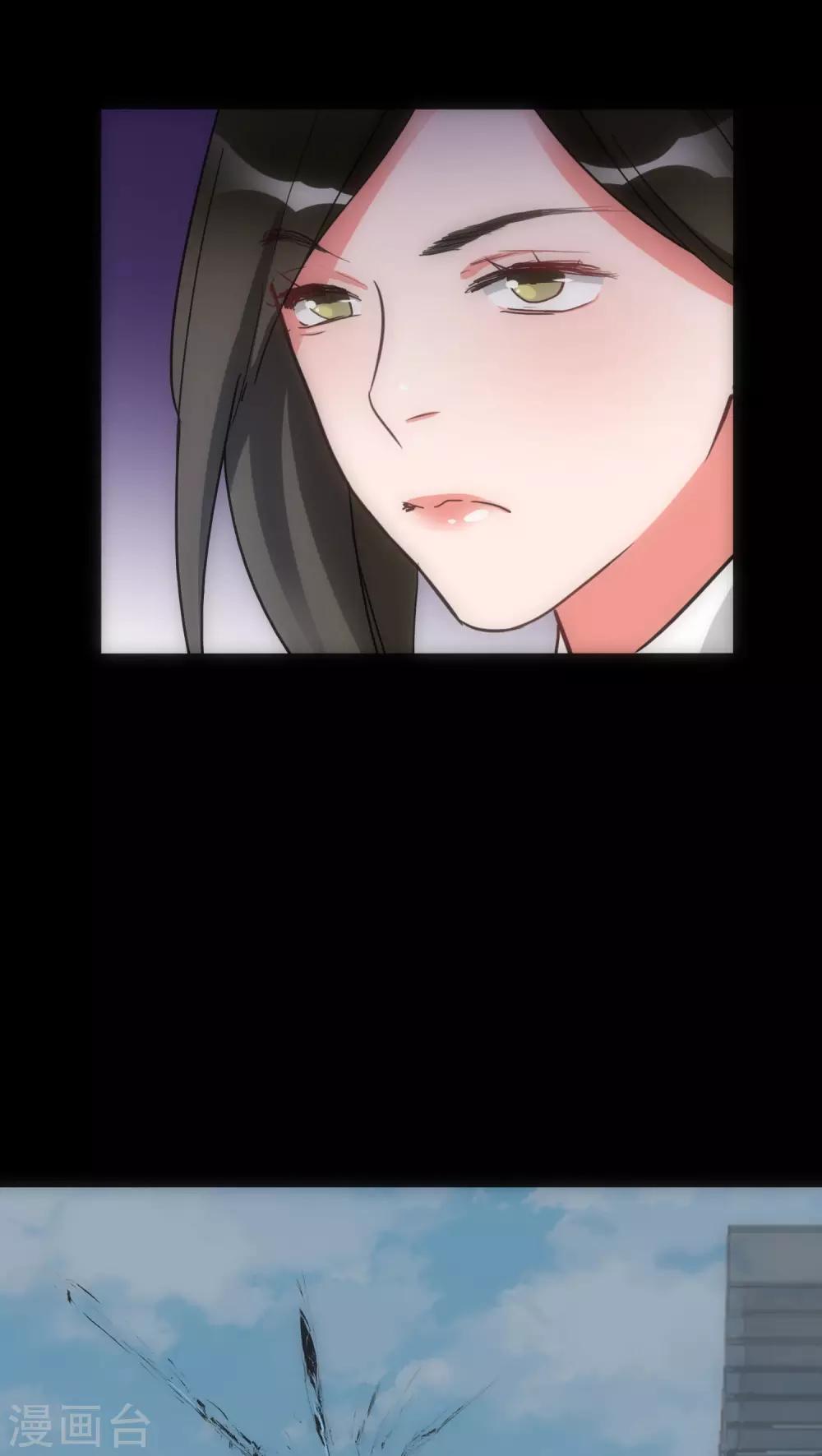 《美人为馅》第30话 T的标志 第22页